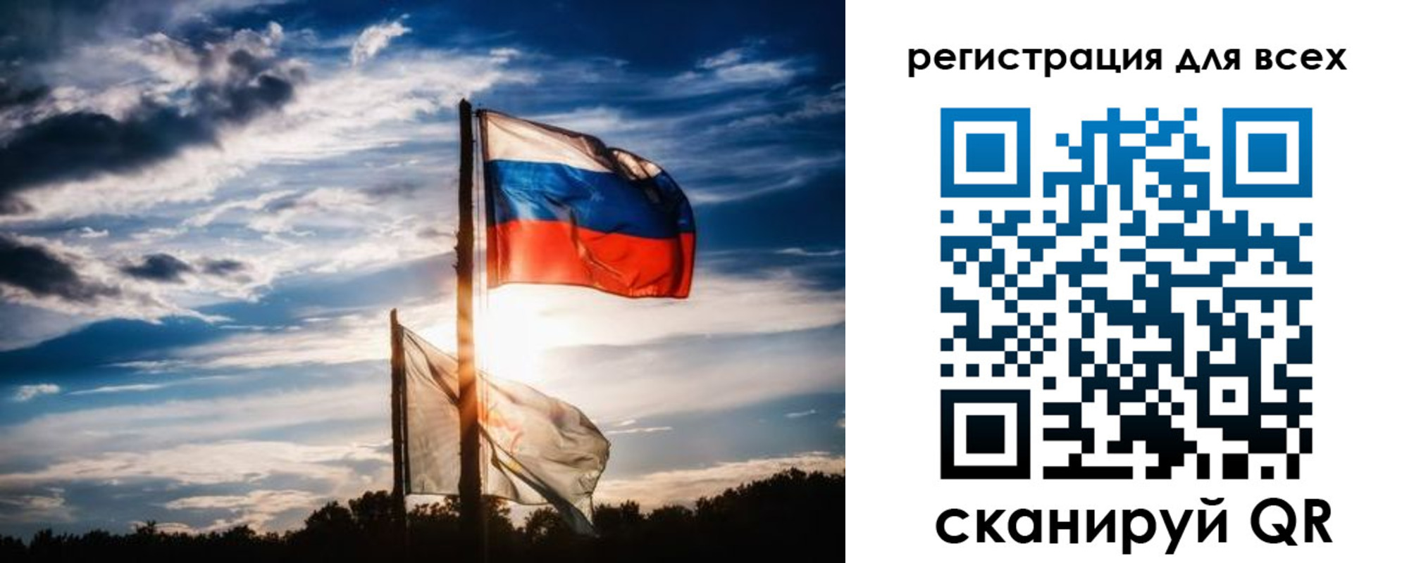 временная регистрация в Краснодарском крае